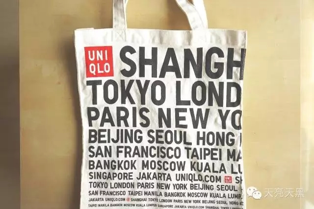 優(yōu)衣庫帆布袋定做